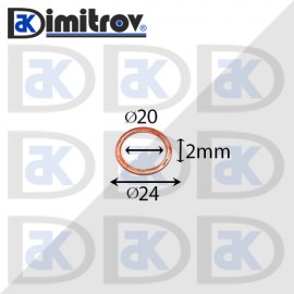 Дифтунга Ø 20 х Ø 24 х 2 mm медна
